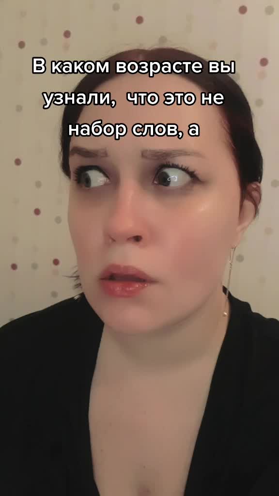 @Белочка