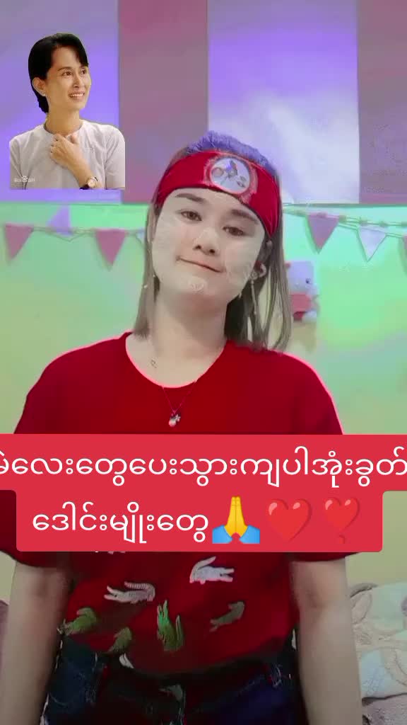@ဒေါင်း🦚