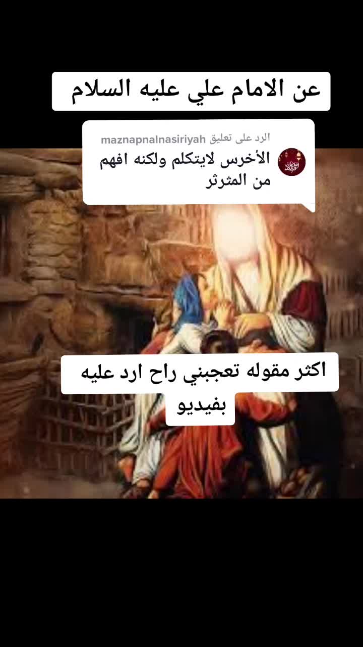 @حسن