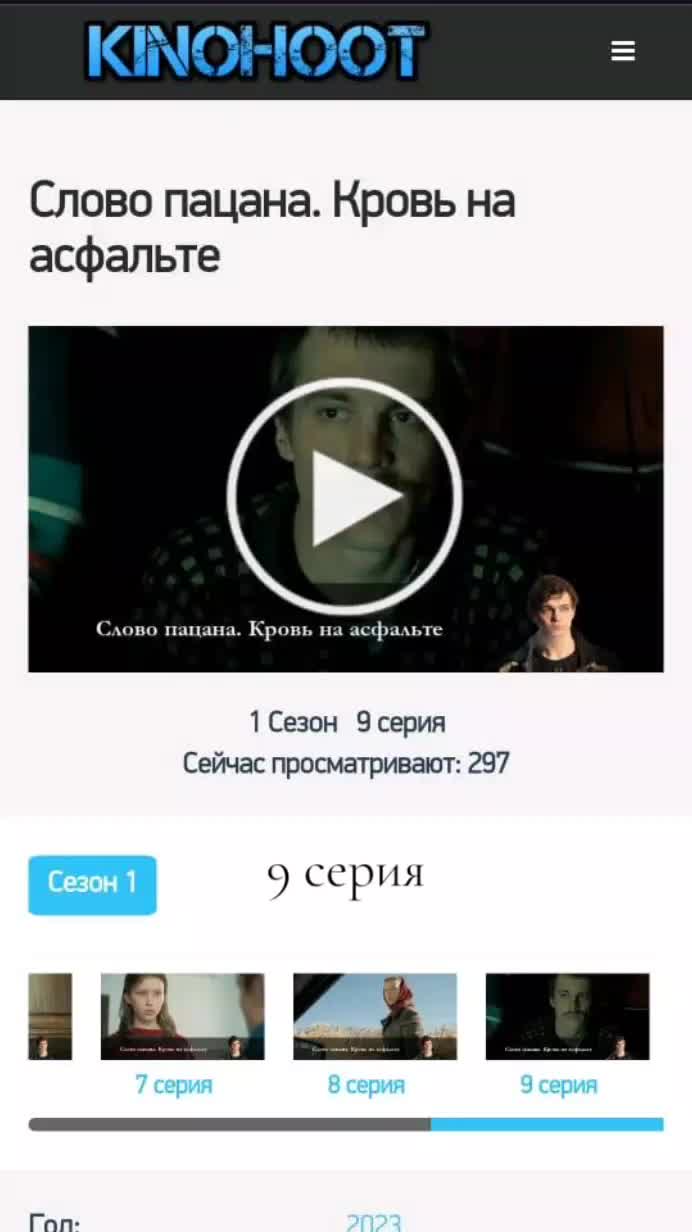 @спидран 12k