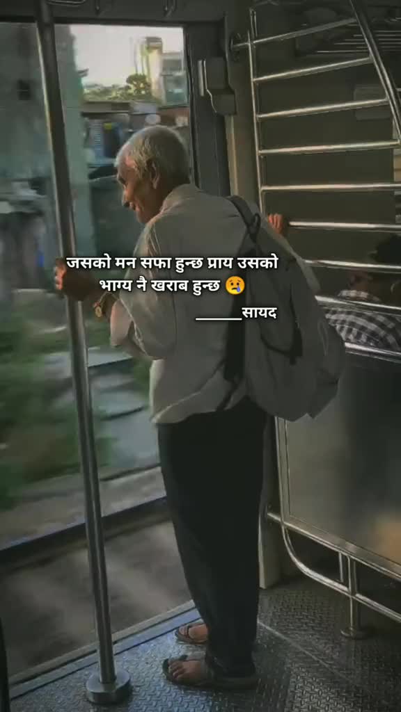 @Ma timro raja aani timi mero