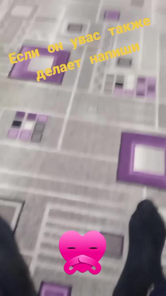 @Бан тем