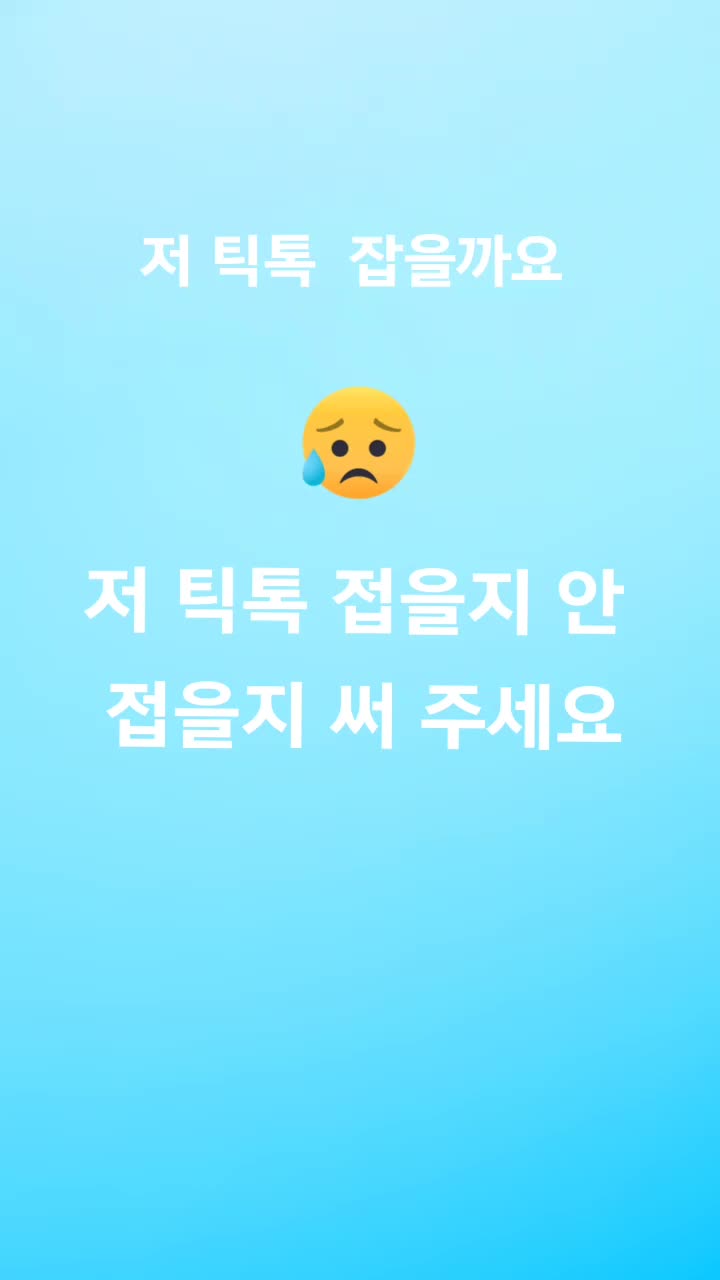 @요찡