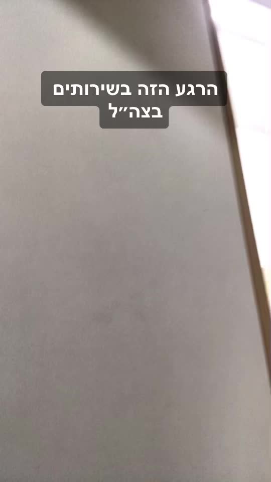 @Amit Cohen