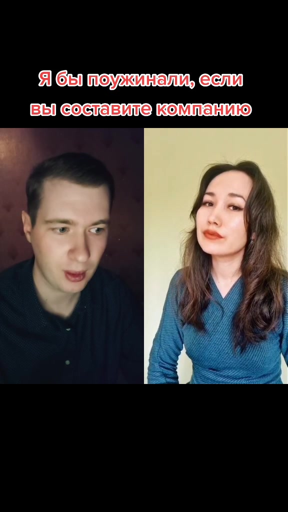 @Ванька