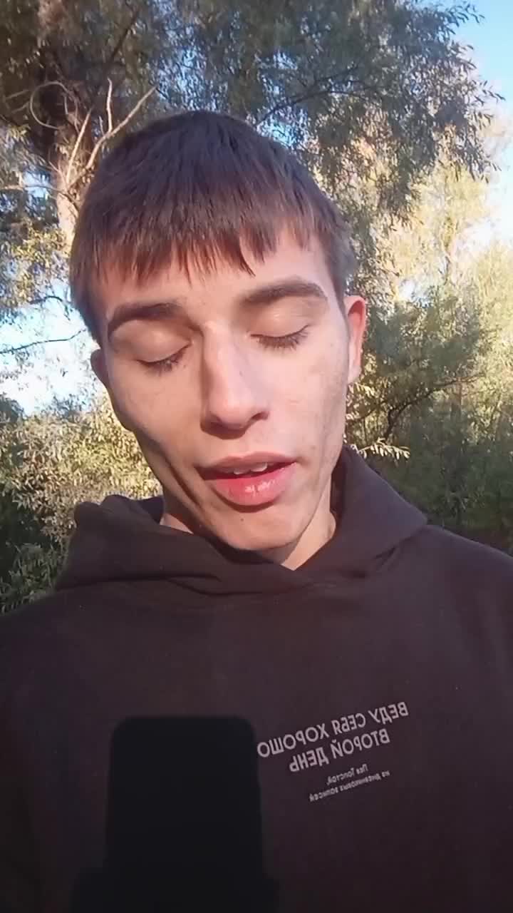 @костя