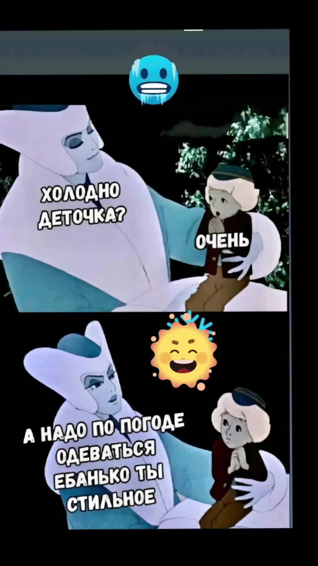 @Pro100 Serega