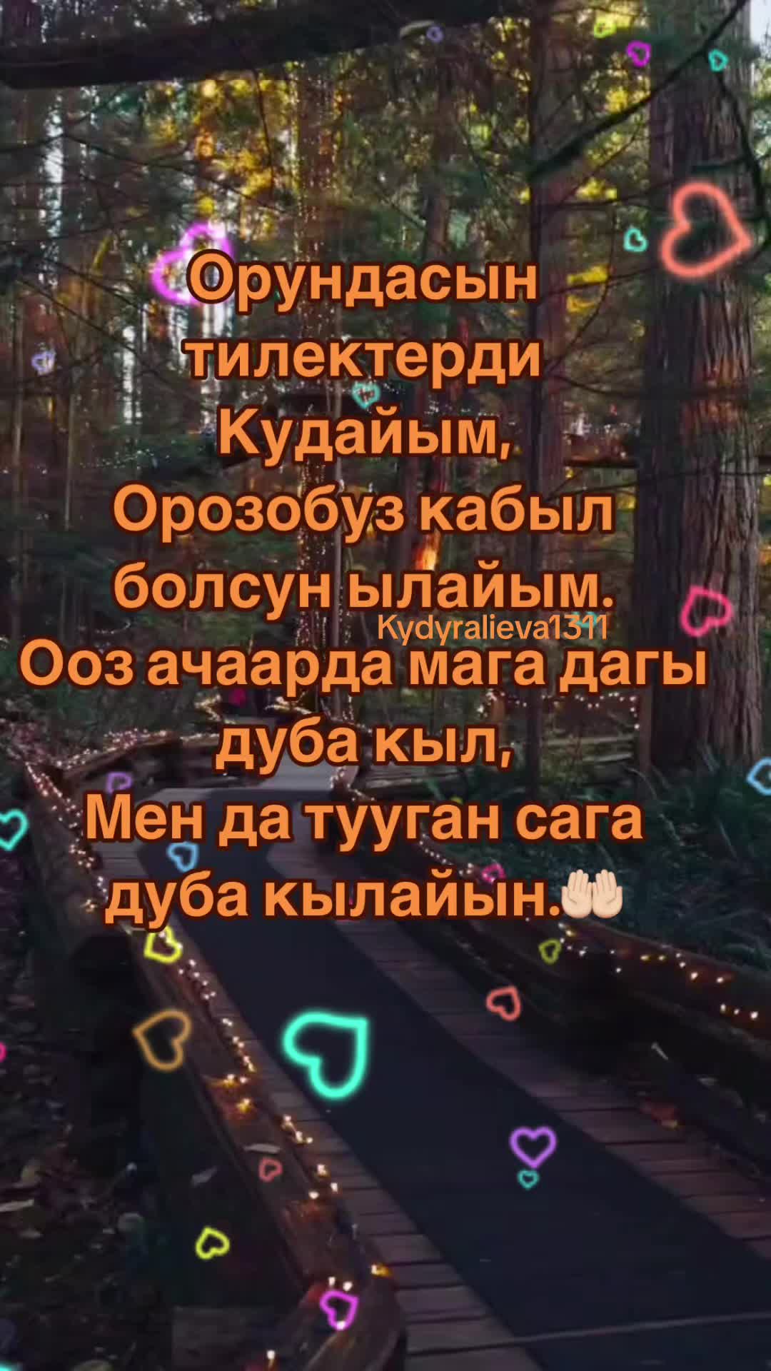 @Цитаталар❤️