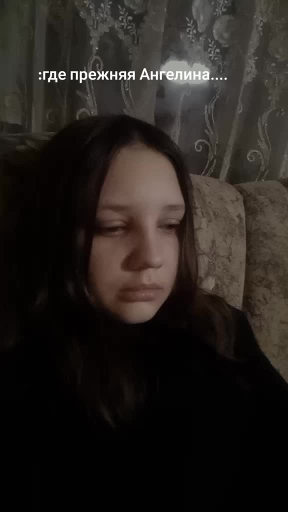 @Анге_лина❤️