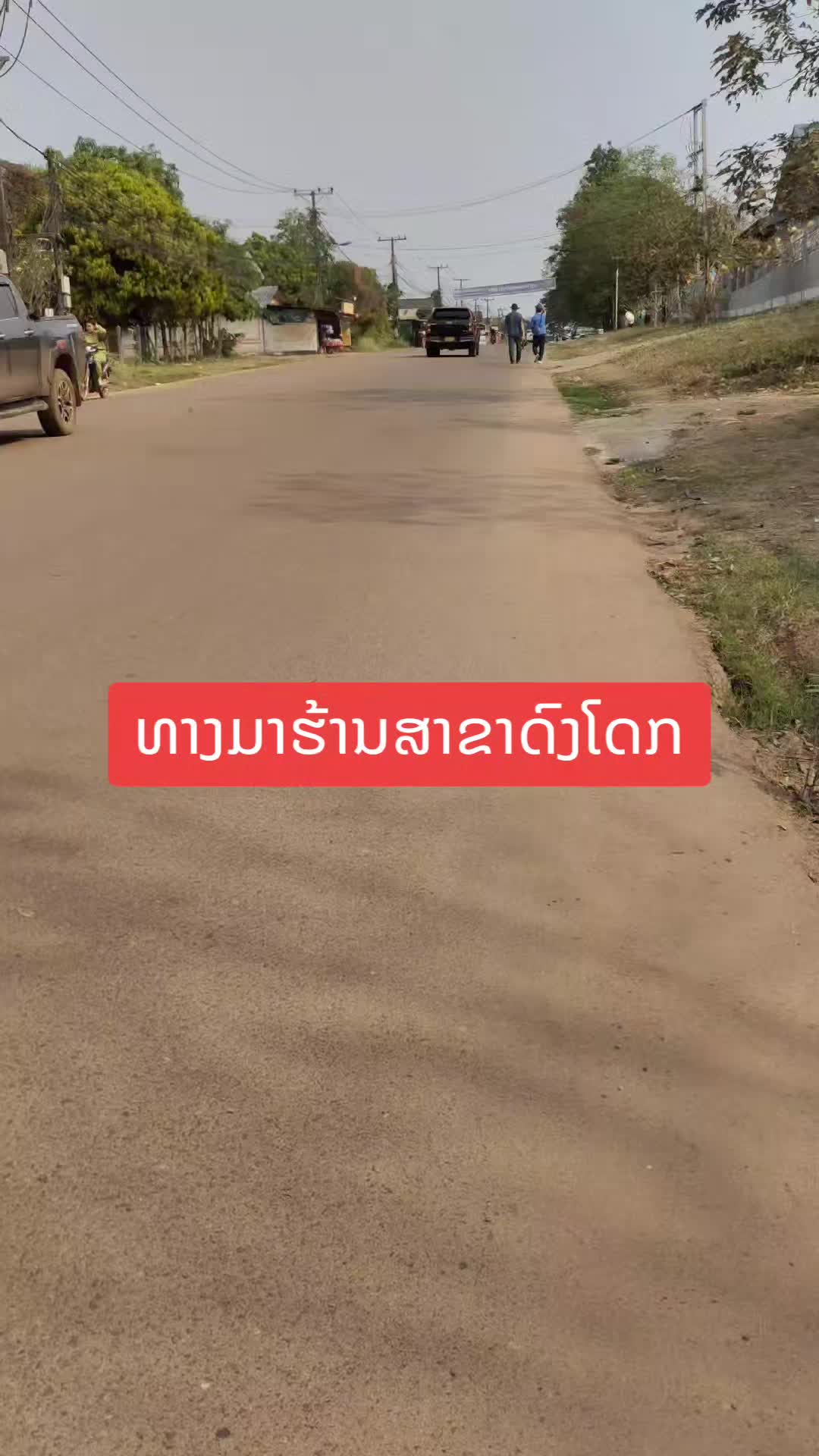 @Sweetheart ຊຸດລອຍນ້ຳ
