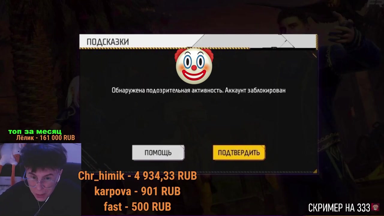 @peekmaxfov🇰🇬