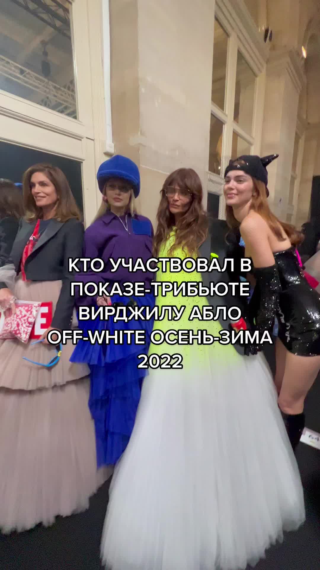 @Vogue Russia