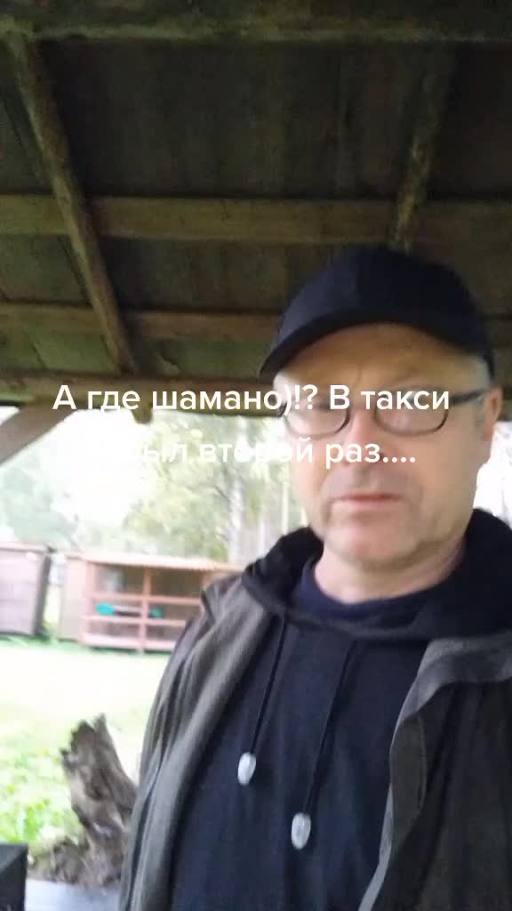 @Саша Беляков