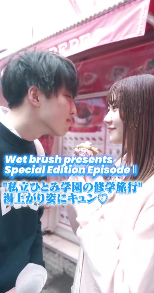 @恋は青春より青し。【ドラマ公式】