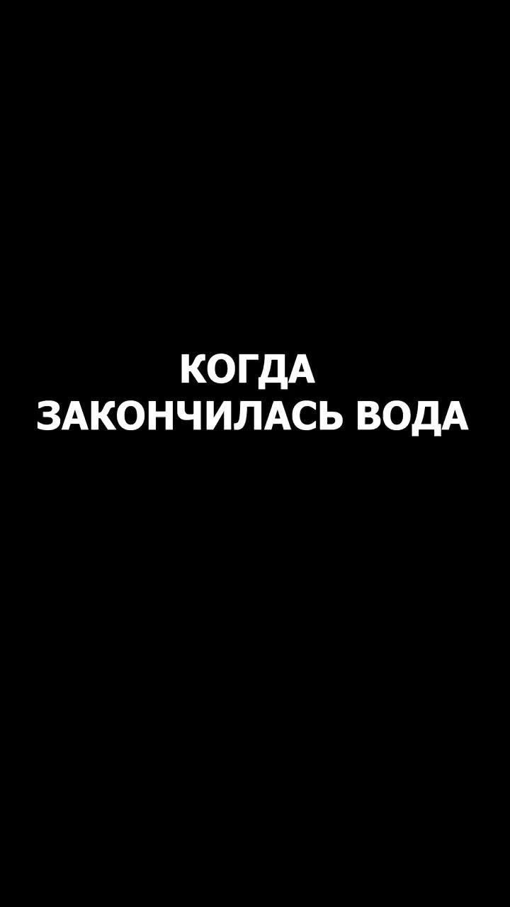 @Скалашов