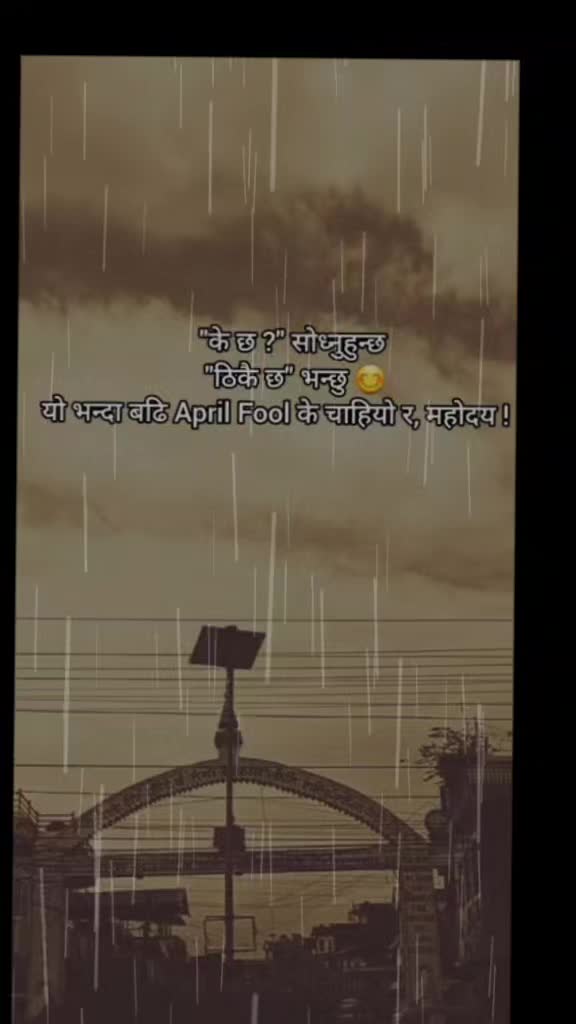 @🇳🇵® 🅿🅁🅰🄺🅰🅂🅷 ®