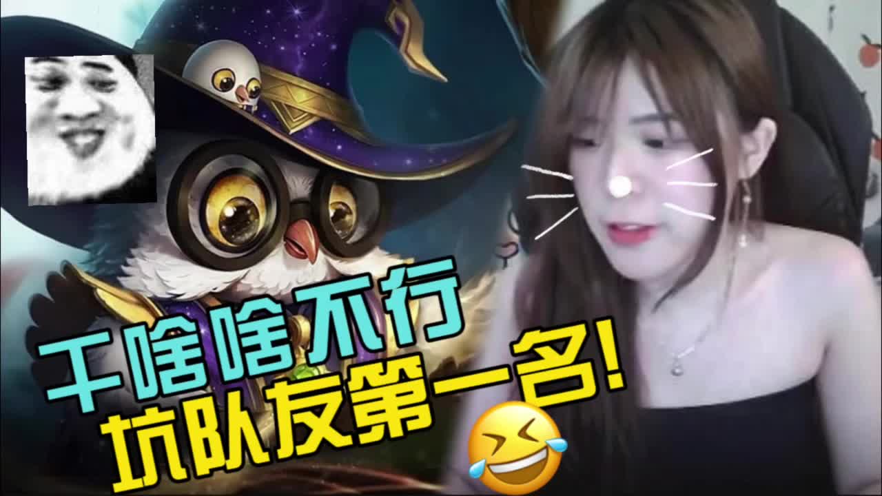 @鬼眼丹丹 Dan Dan