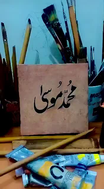 @Calligraphy by Nimra