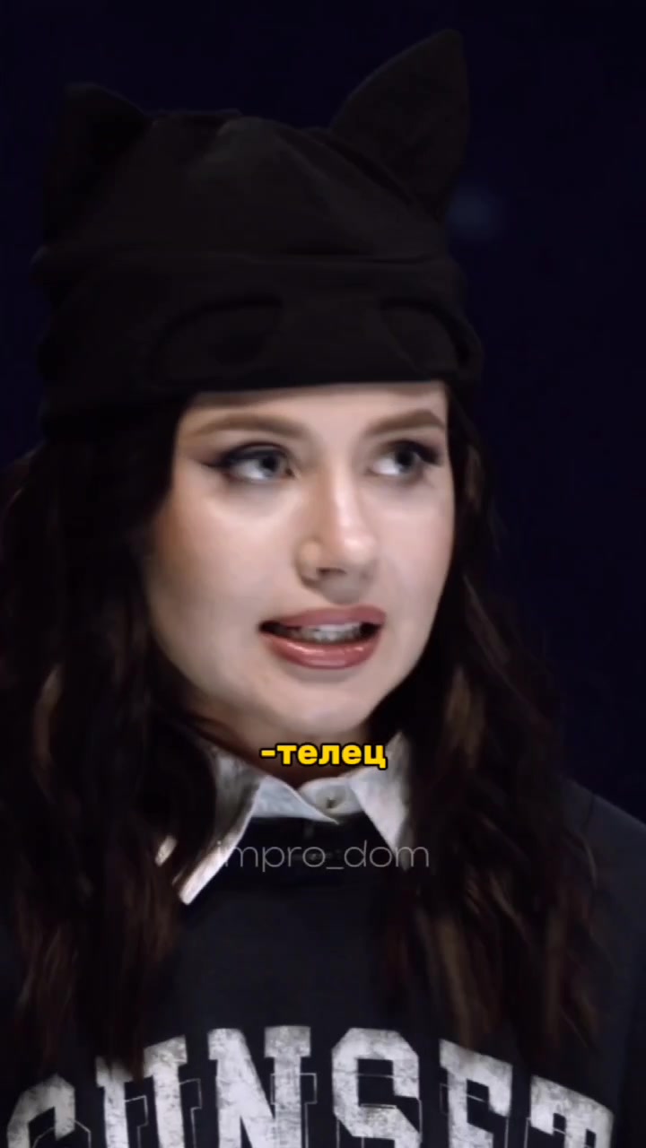 @ленка