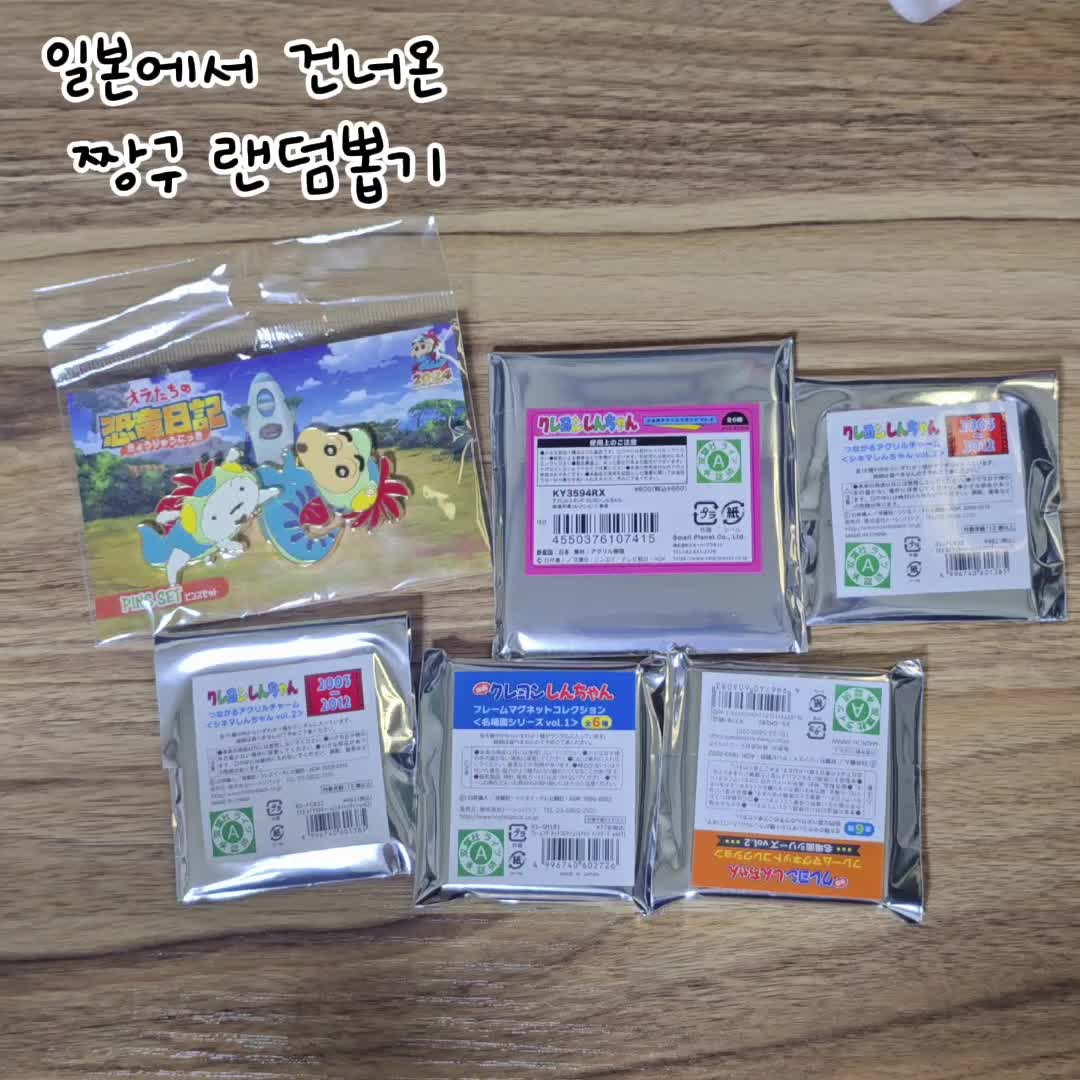 @탁아