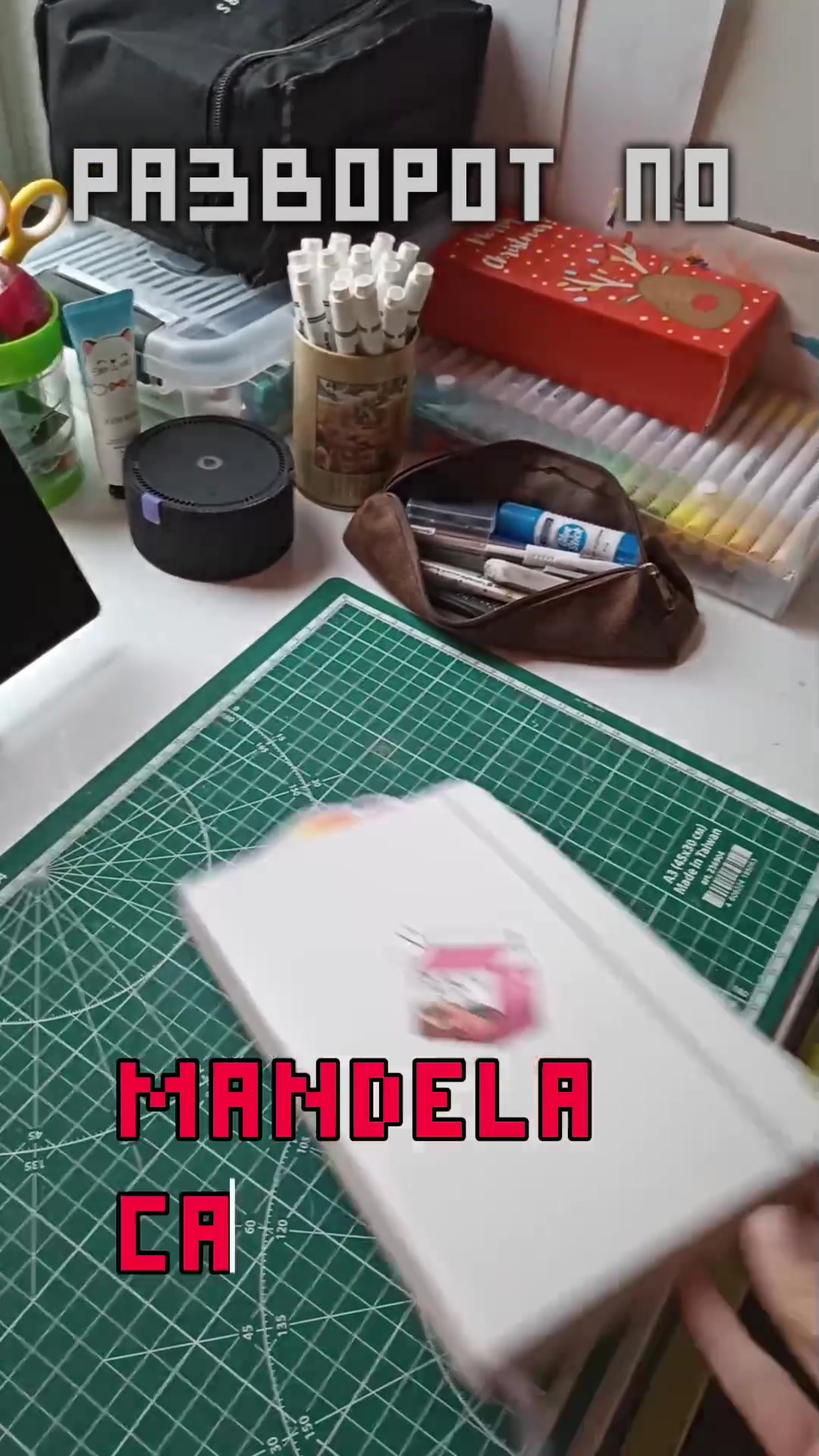 @Sekta Art