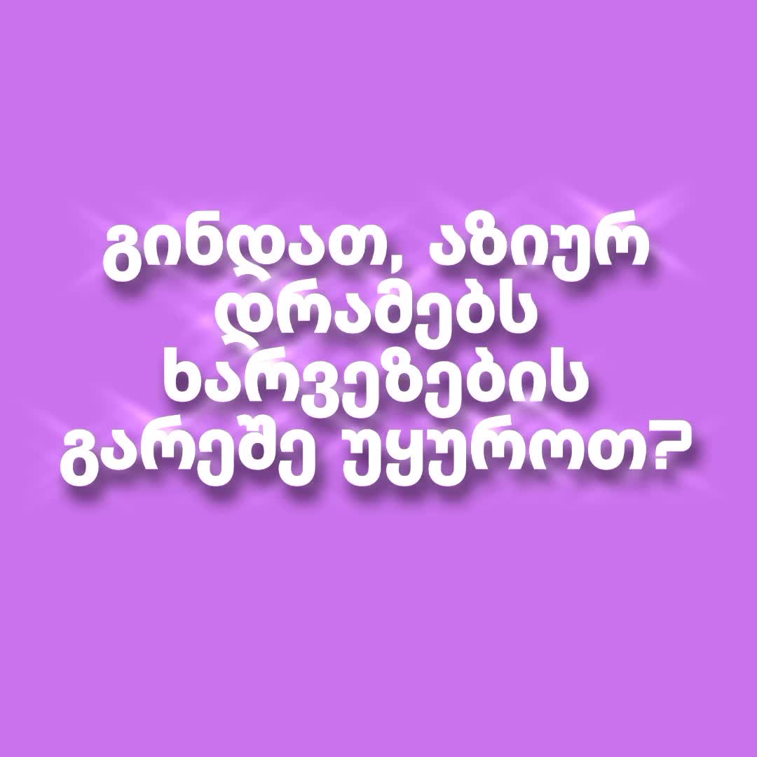 @კიმ ჯენი