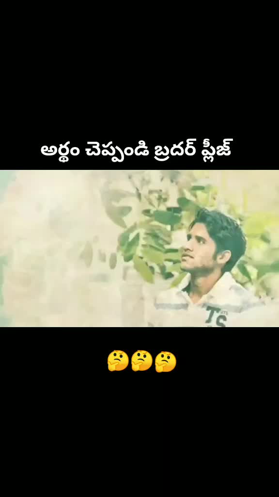 @Raghu Chinna