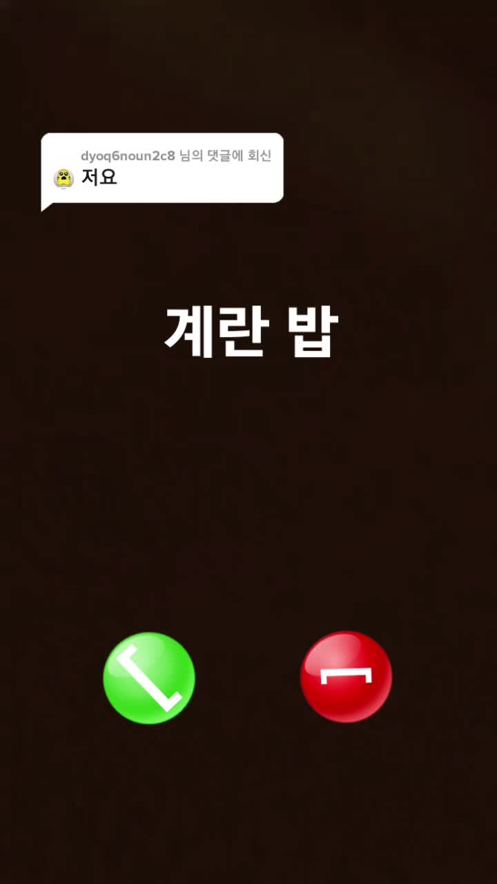 @더색다름