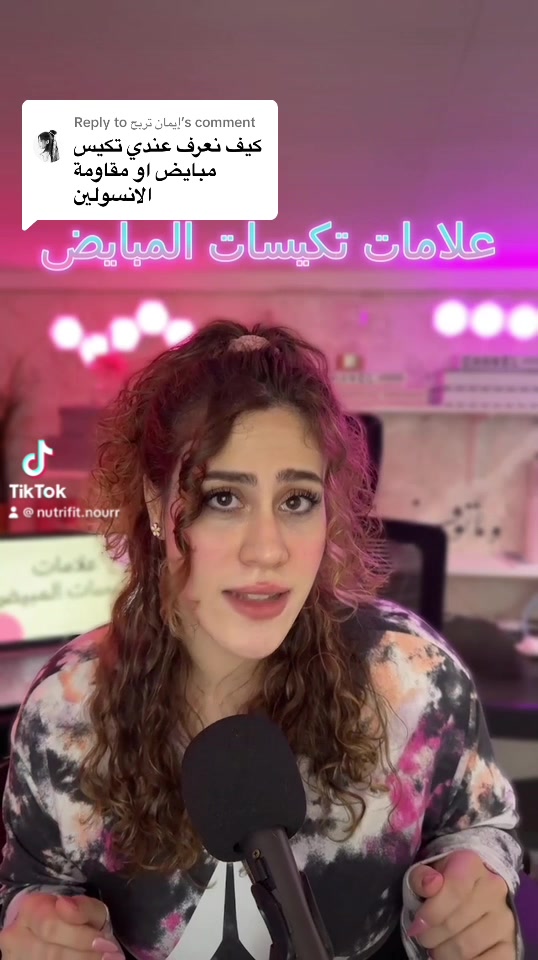 @Nour Eljabi