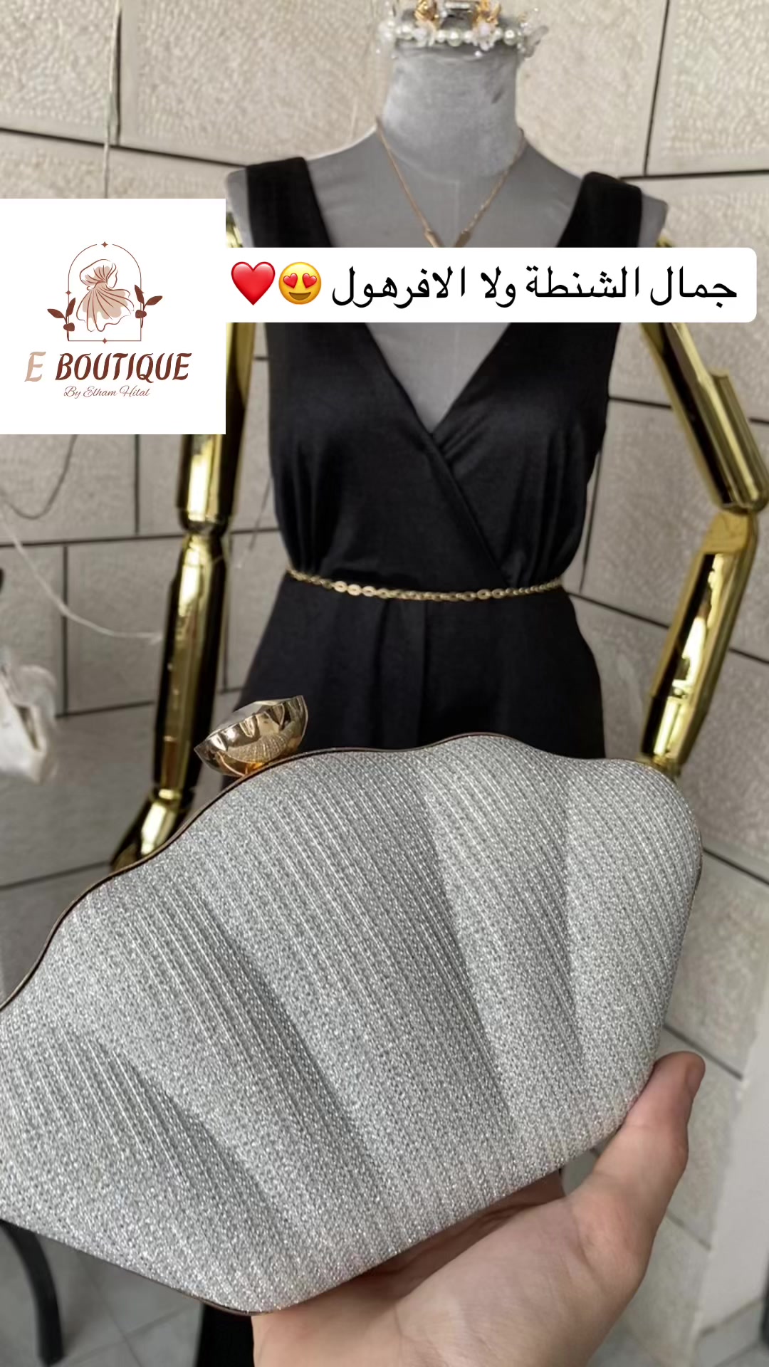 @E_Boutique