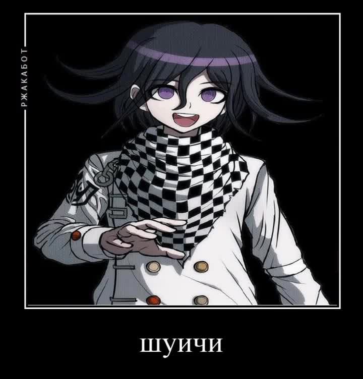 @чукча
