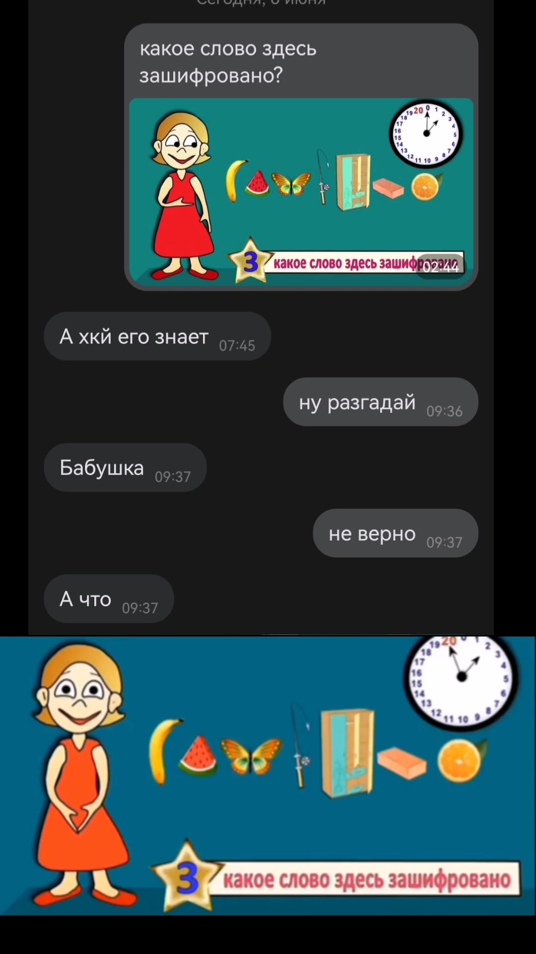 @ди ана