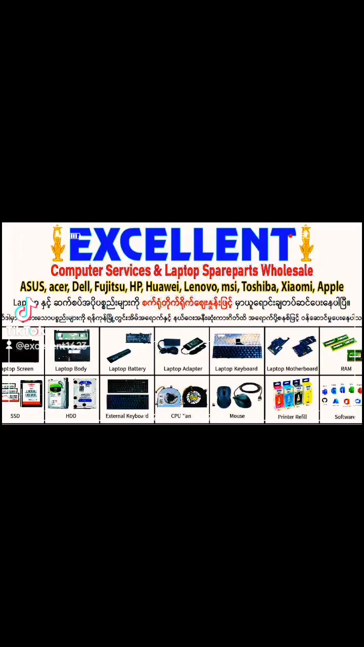 @Excellent 💻 Spareparts