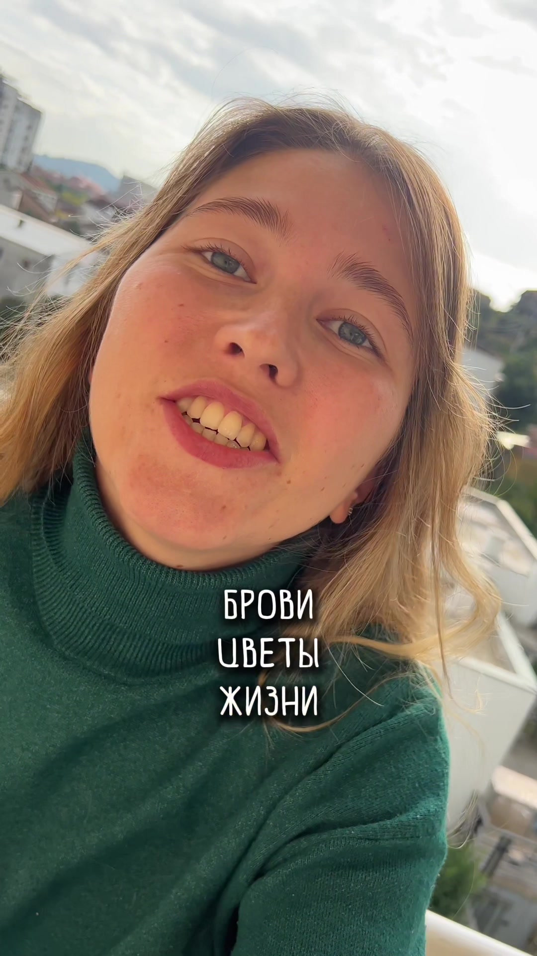 @Анастасия Гришина
