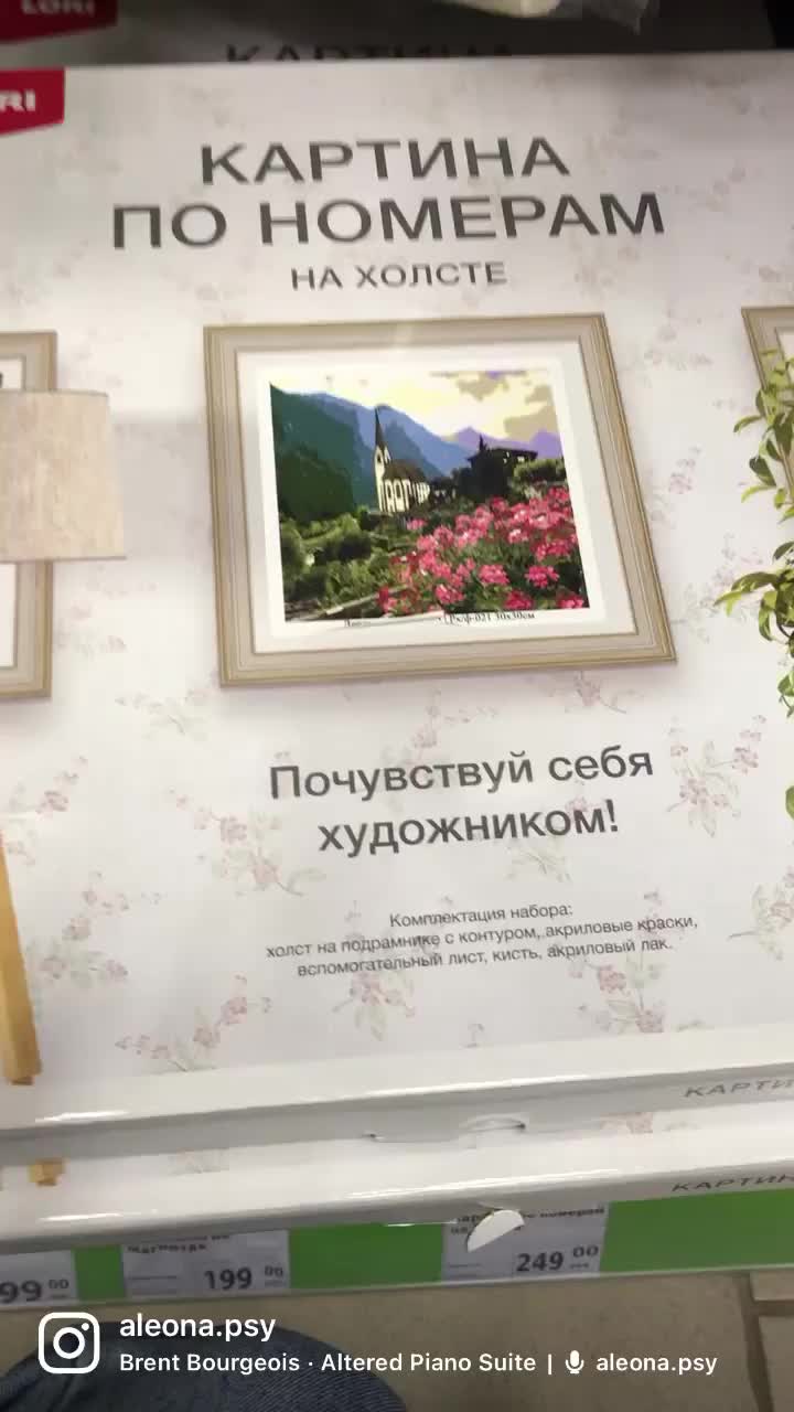 @Алёна Полякова