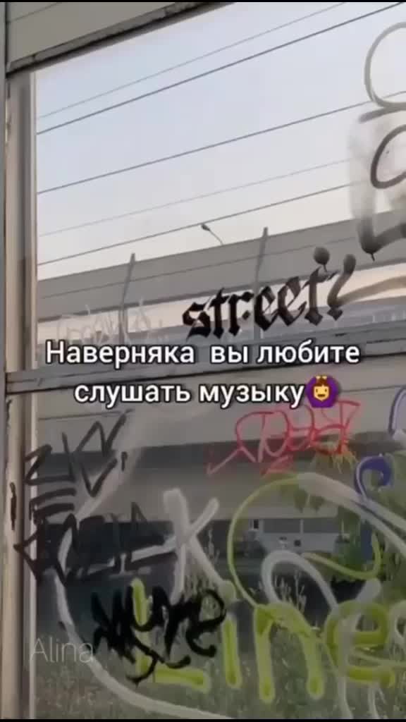 @Alina