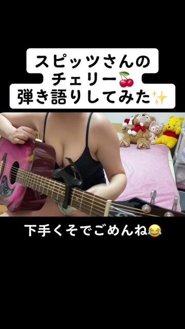 @桃奈りさこ🍑オリジナル曲サブスクで聴いてね✨️