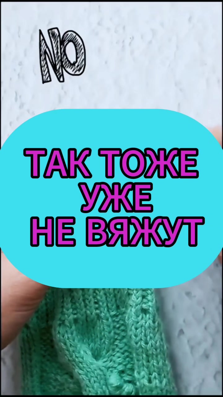 @Магия Вязания