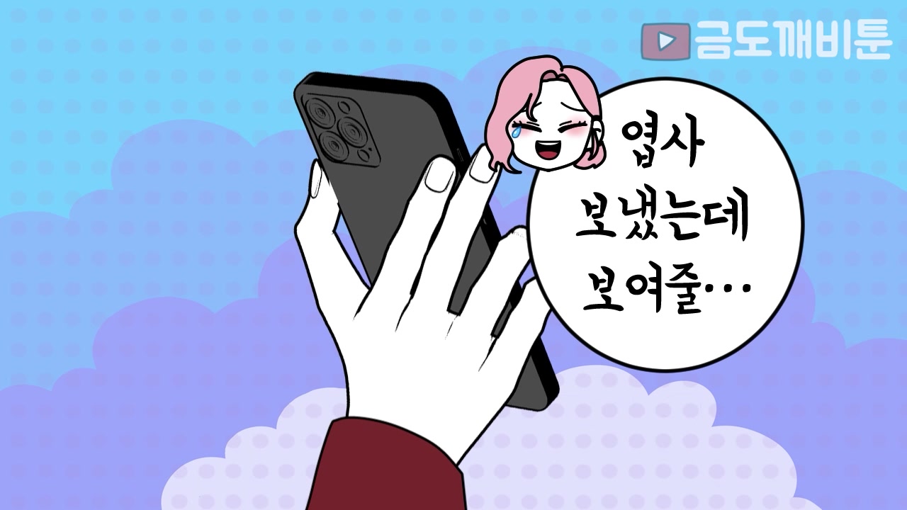 @금도깨비툰(금비)