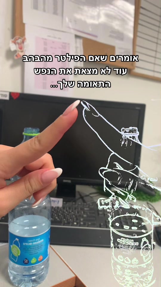 @ofri_ahituv ๐