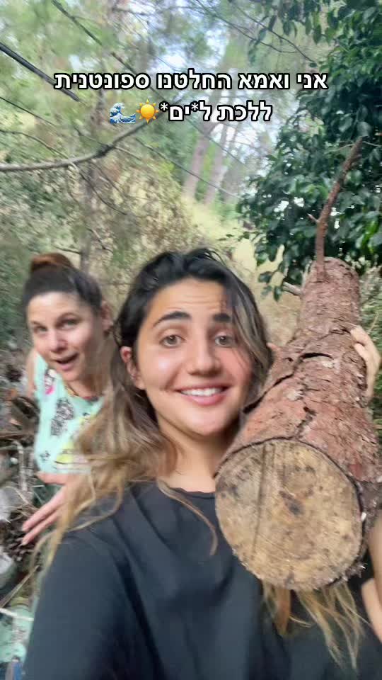 @💛 נוגה גפן - Noga Gefen 💛
