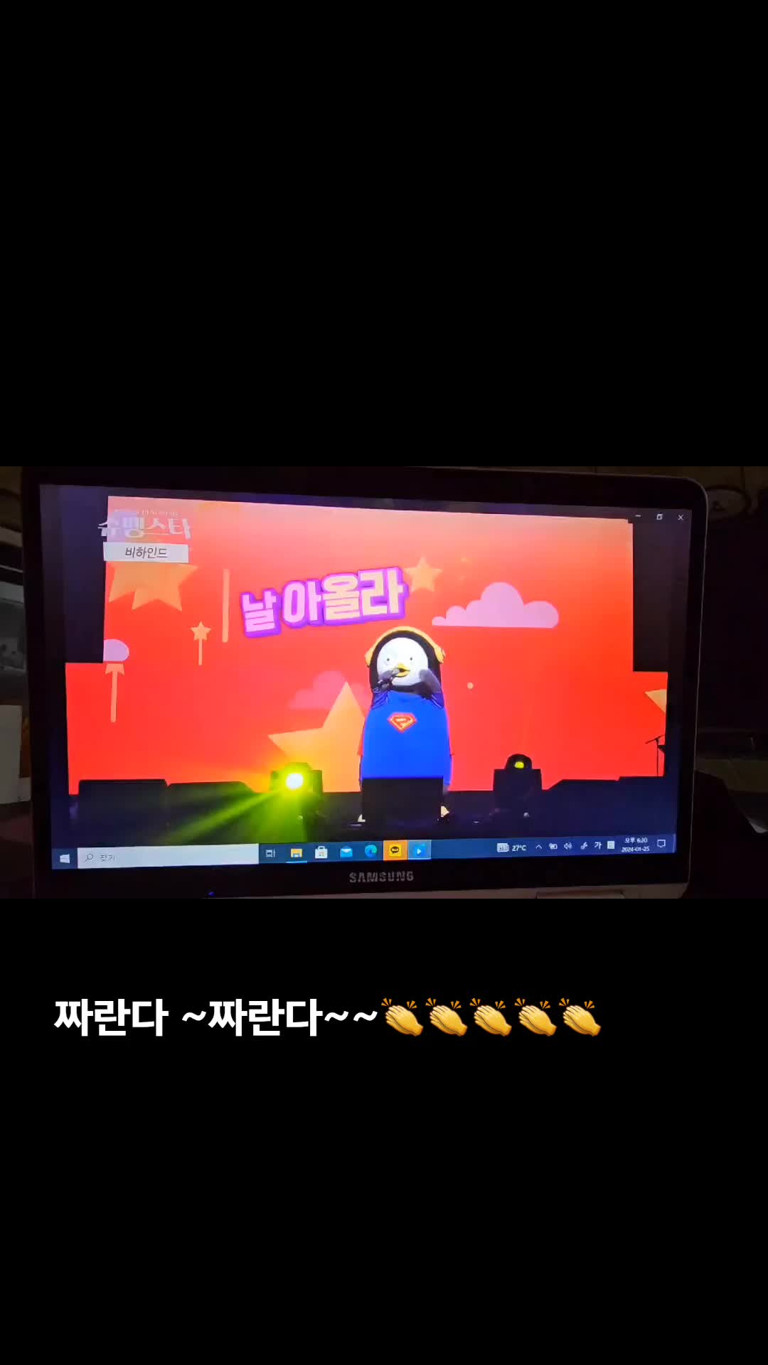 @💙PENGSOO와BTS💜