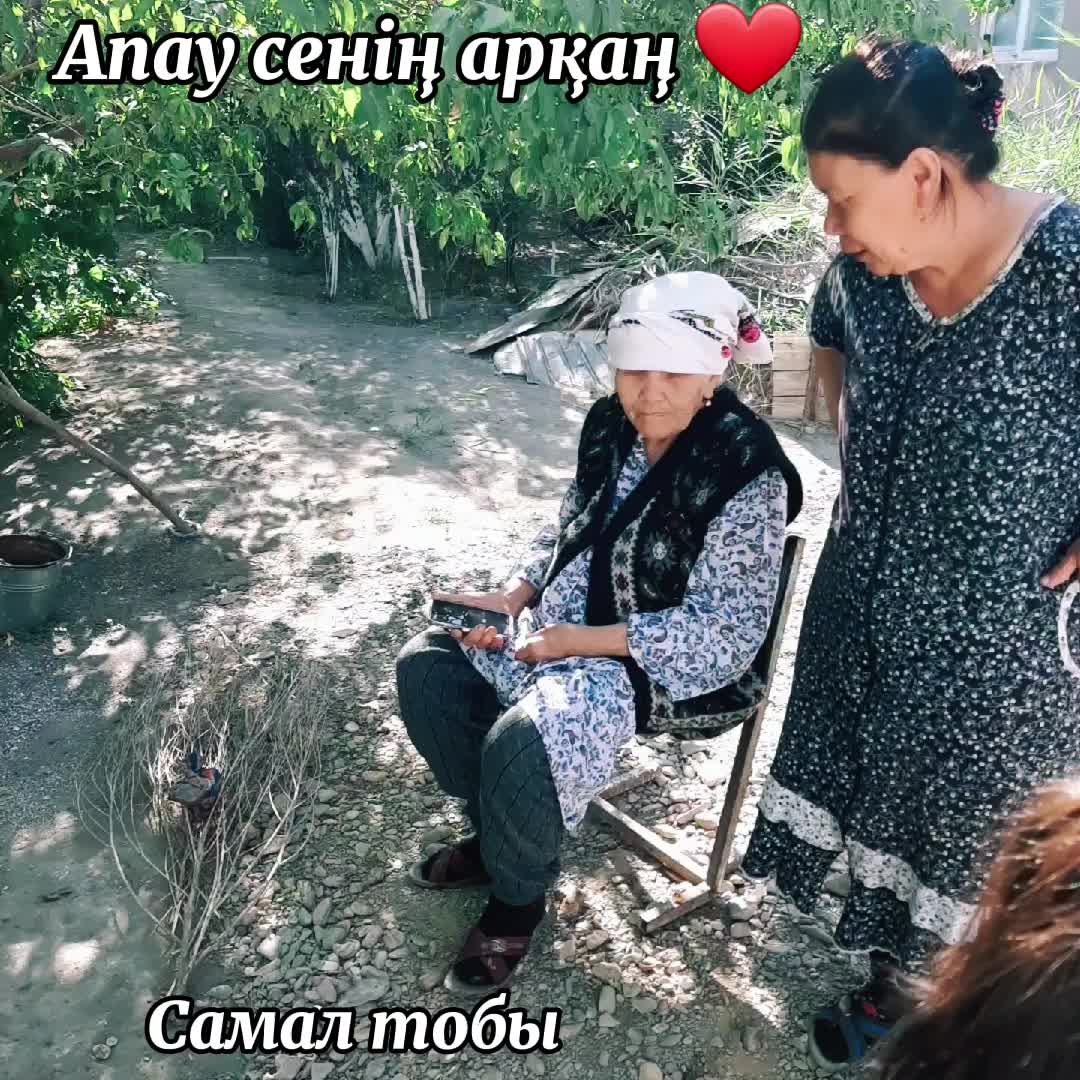 @Р.И.М