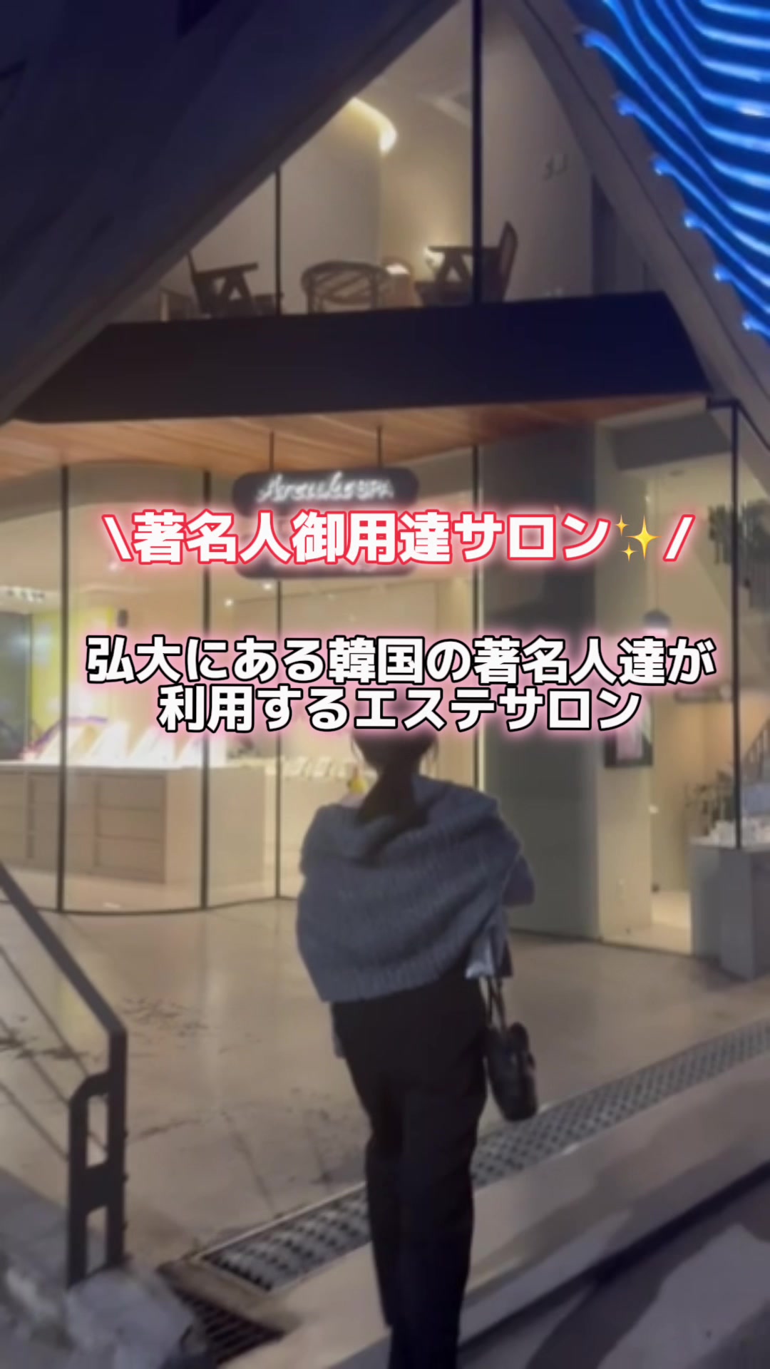 @小澤名代
