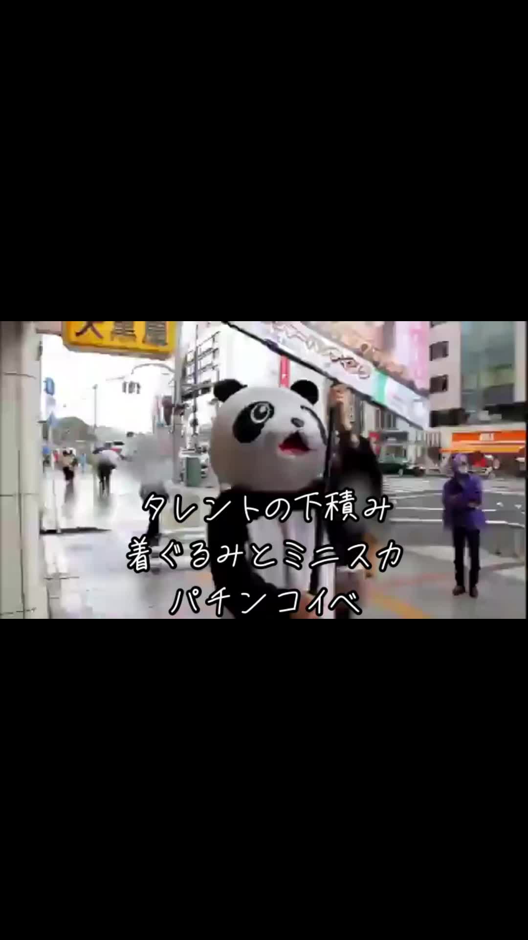 @樺澤潤エンタメプロデューサー