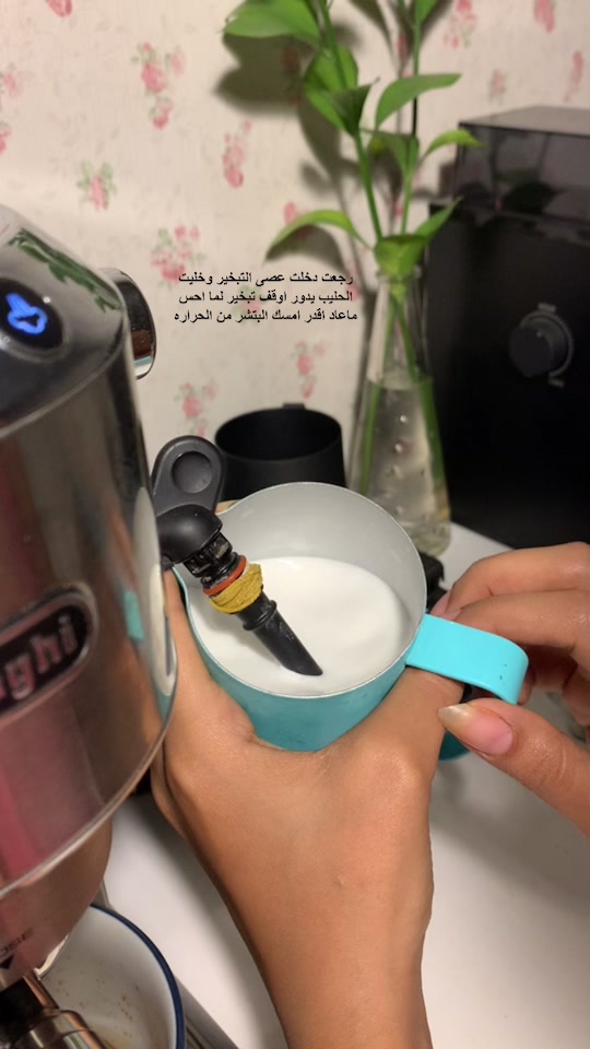 @إبـتهاج☕️🪻| جازان