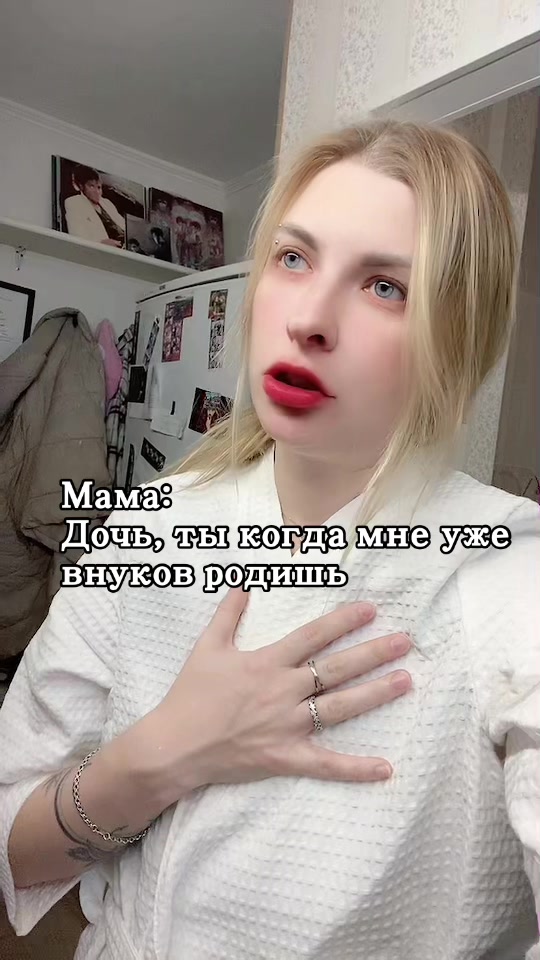 @Иришка