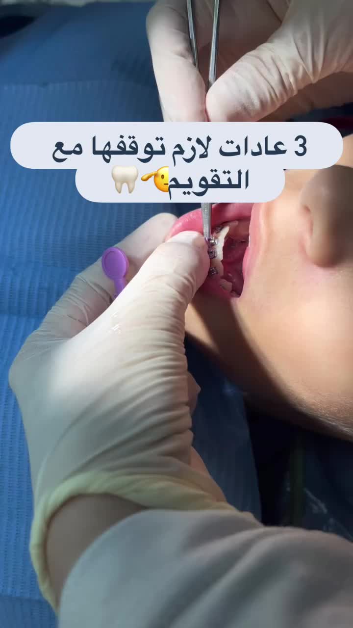 @Dr Tayssir Seddik