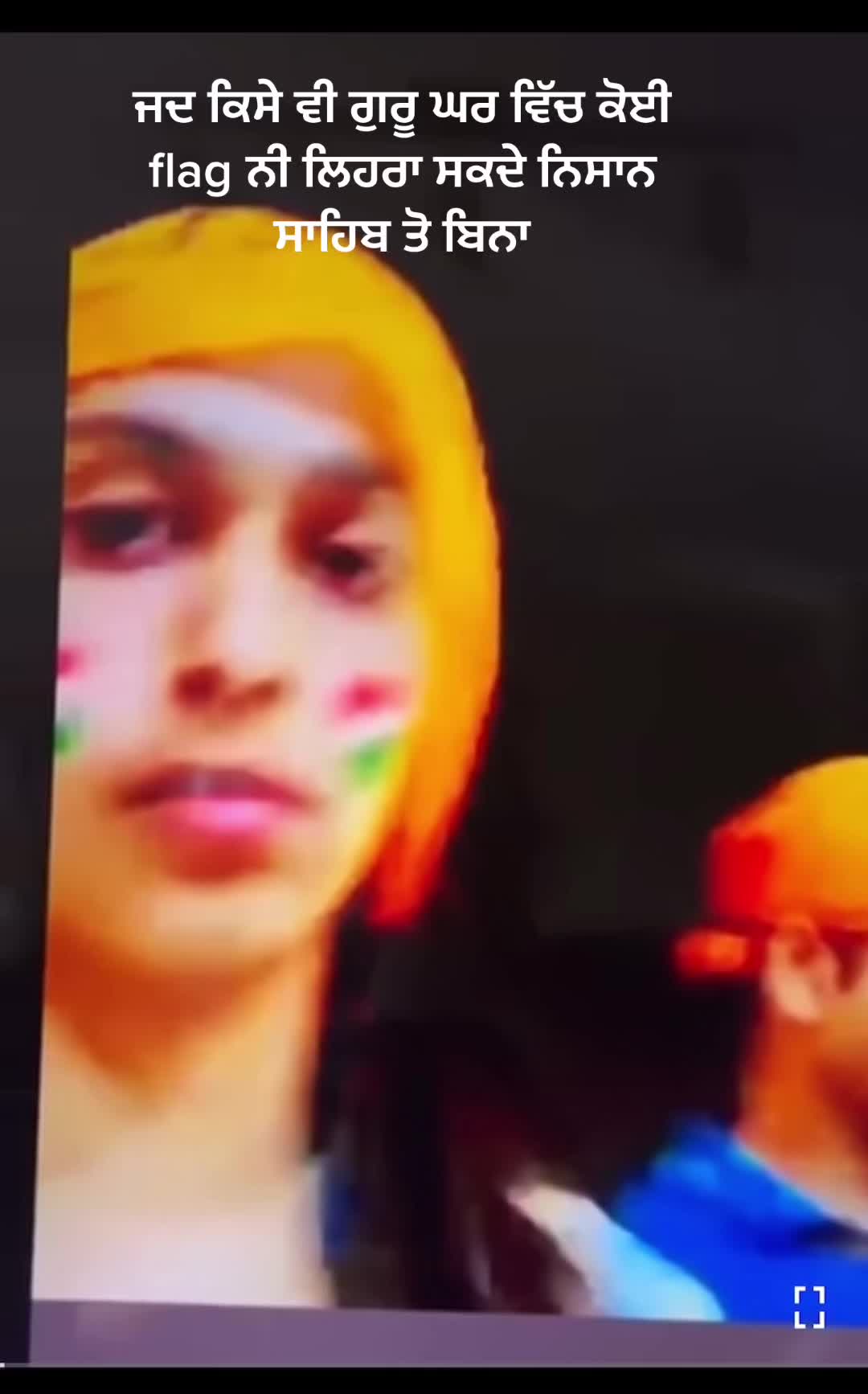 @ਰਾਜ ਕਰੇਗਾ ਖਾਲਸਾ