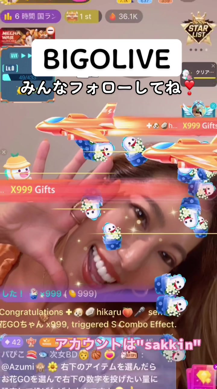 @sakihamada